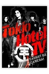 obiecte noul dvd &nbsp; ...si vrea sa-i zic lu' taicamiu mi-l hot topic.com sau unde masa mai