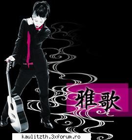 miyavi pur